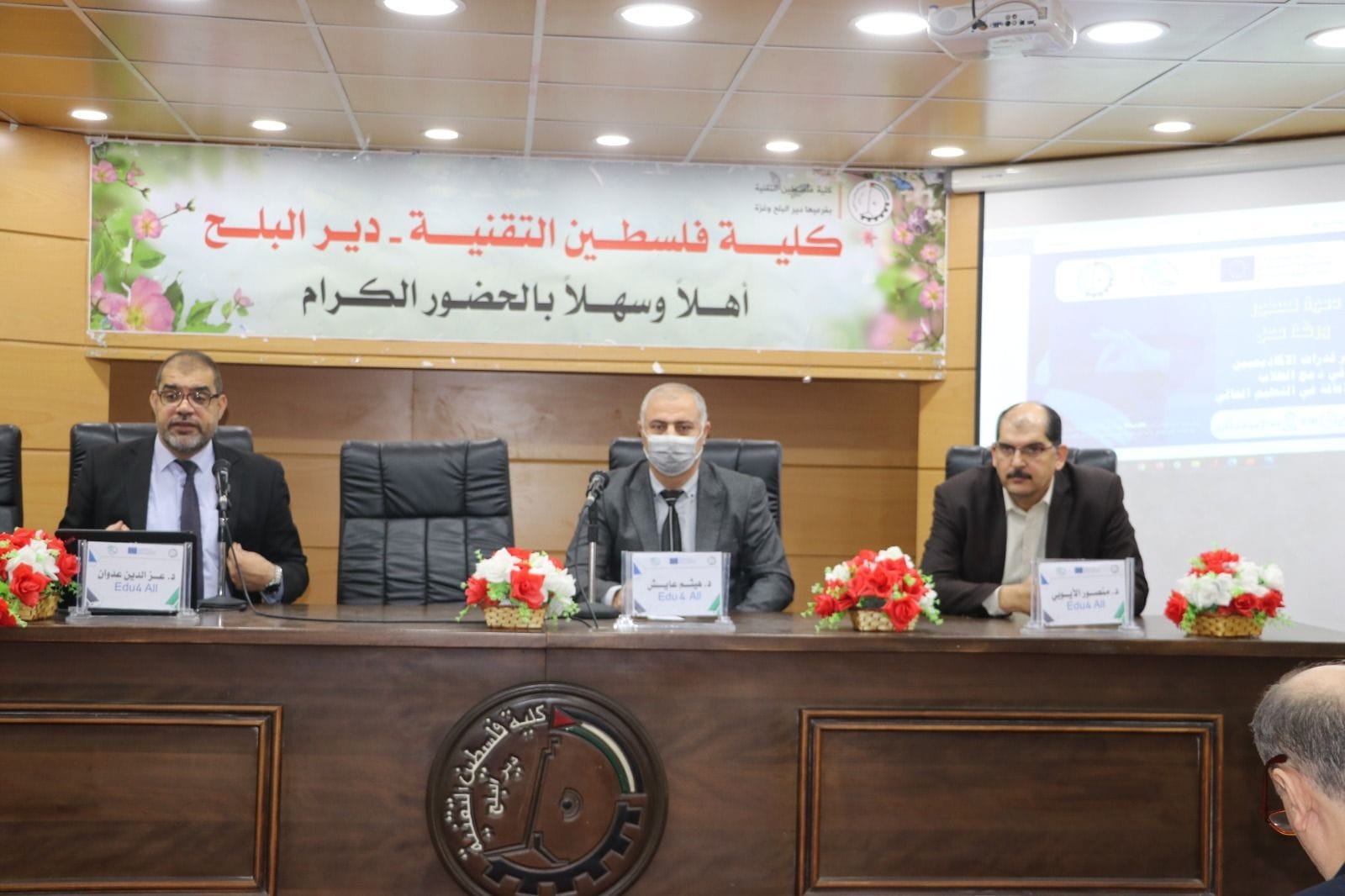 Edu4ALL Workshop at PTC Deir Al-Balah three Doctors