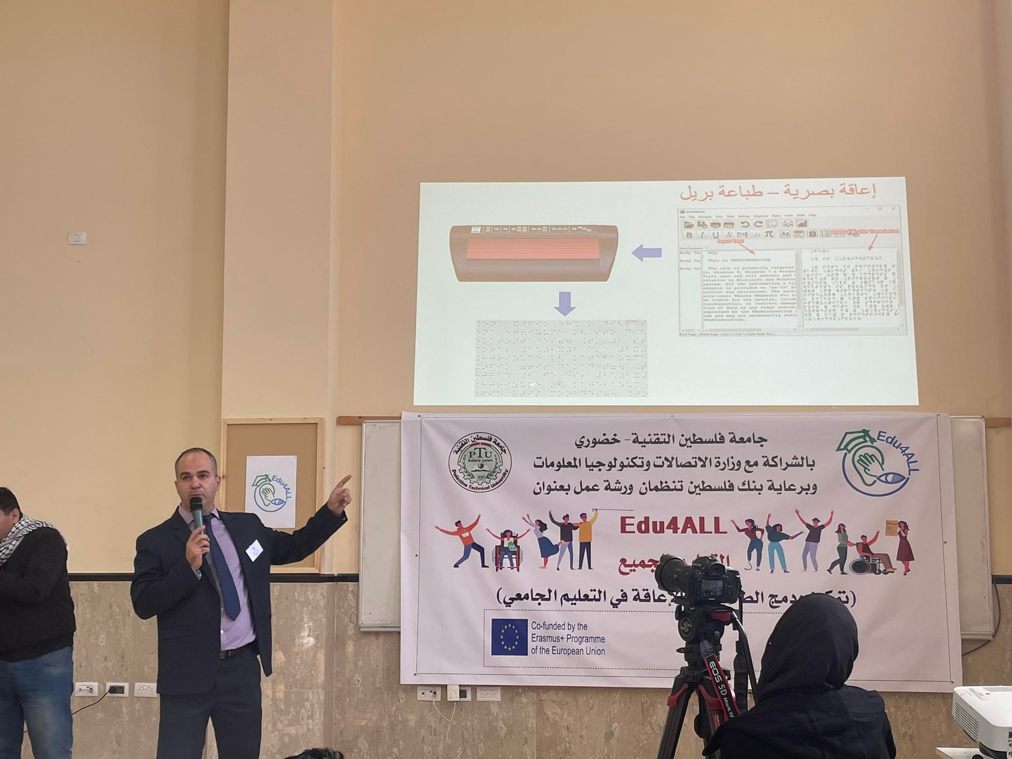 Dr. Yousef-Awwad Daraghmi talk about assistive technologies braille printer at ptuk Edu4all