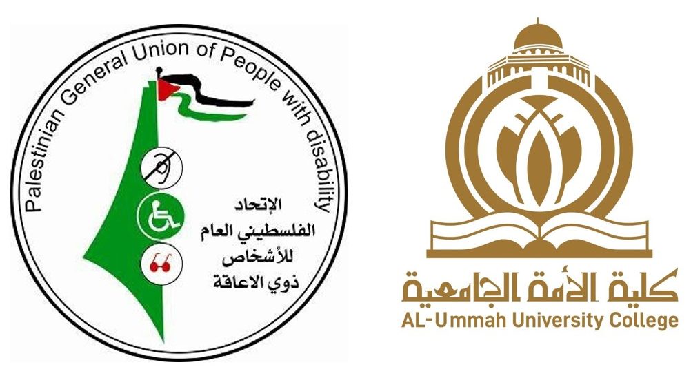 Palestinian General union of people with disability and UUC