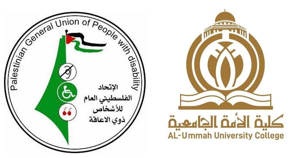 Palestinian General union of people with disability and UUC